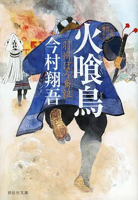 纸鸢与风 治愈动漫全集在线观看